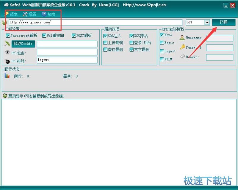 服务器安全防护：构建数字时代的坚固屏障