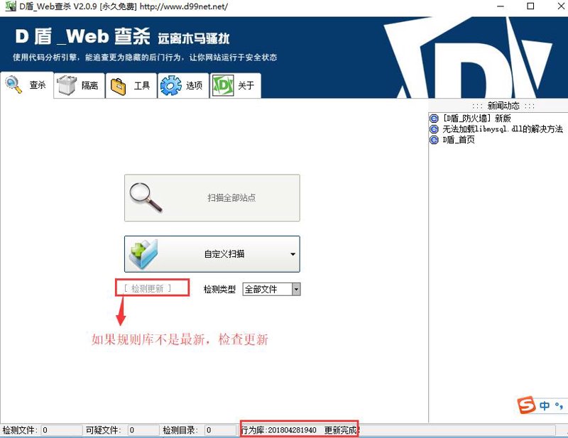 互联网时代的安全守护神：云主机安全
